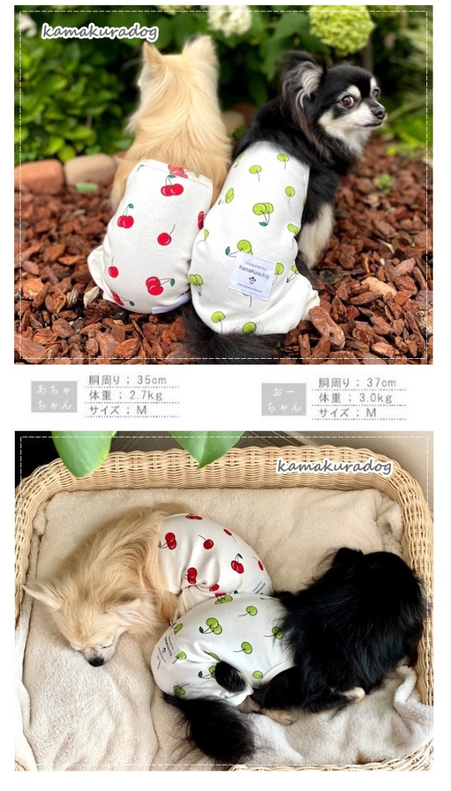 a*a様 さくらんぼ柄 犬用 ワンピース SSとS 多頭飼い 2枚セット クーク a*a様 さくらんぼ柄 犬用 ワンピース SSとS 多頭飼い 2枚セット