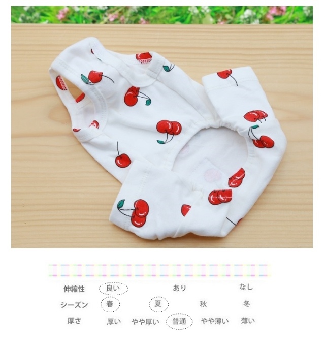 可愛い小型犬の洋服通販 鎌倉ドッグ さくらんぼキャミつなぎ＆ワンピース
