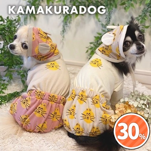 ゆる猫ロンパース