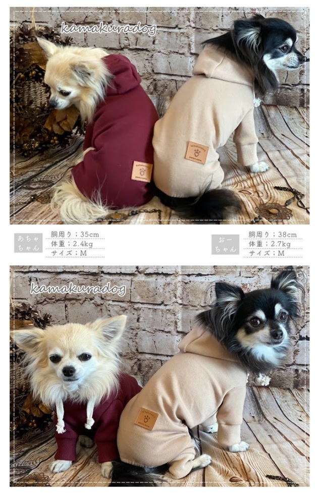 可愛い小型犬の洋服通販 鎌倉ドッグ パーカーつなぎ
