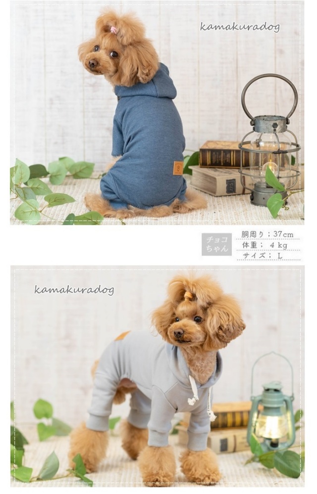 犬服^ ^つぎはぎパーカー 可愛い小型犬の洋服通販 鎌倉ドッグ パーカーつなぎ