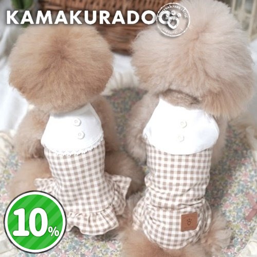 カプチーノチェックつなぎ＆ワンピ