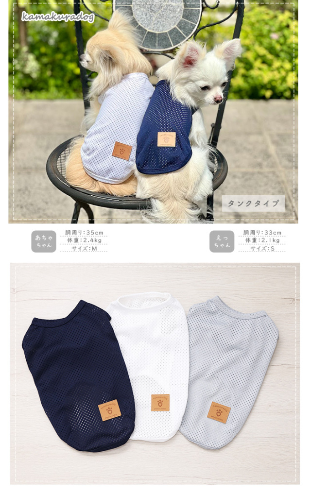 小型犬用手編み服sakura 71FU10+gmWL._UF350,350_QL50_.jpg