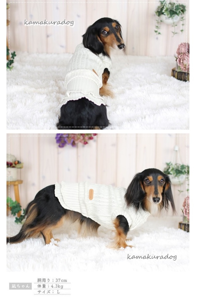 可愛い小型犬の洋服通販 鎌倉ドッグ ツイストケーブルつなぎ＆ワンピ