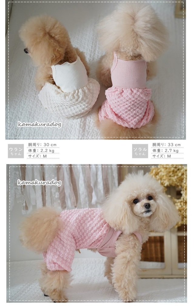 ハンドメイド 犬服 ポコポコ ドット シャーリングブラウス ピンク 52f55f221da945aa0857e1473bada6