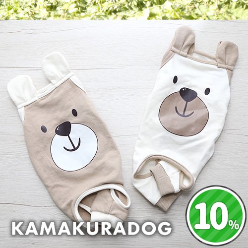 にっこりくまちゃんキャミつなぎ