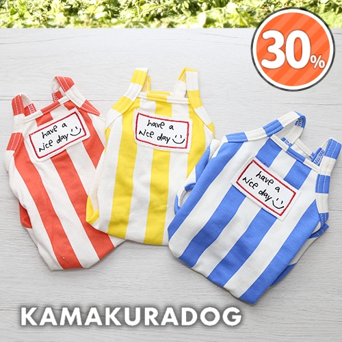 POPカラーストライプつなぎ