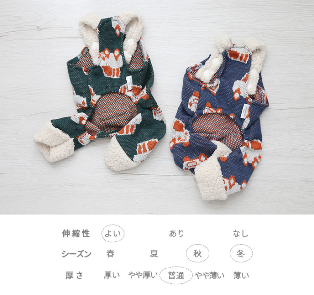 車柄つなぎ 可愛い小型犬の洋服通販 鎌倉ドッグ