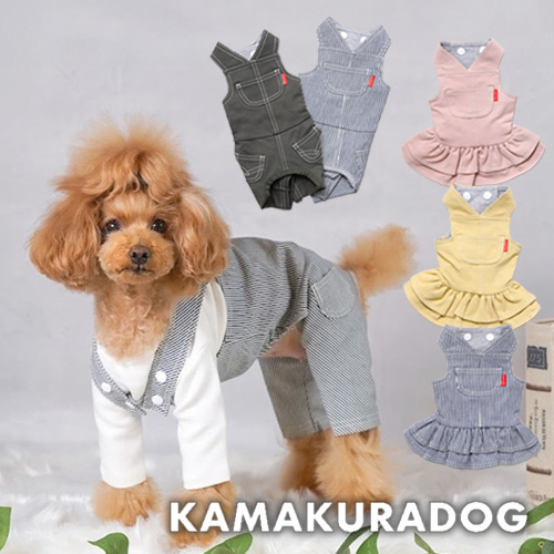 ワークサロペット＆ジャンパースカート 可愛い小型犬の洋服通販 鎌倉ドッグ