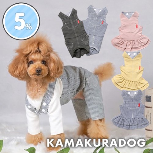 ワークサロペット＆ジャンパースカート