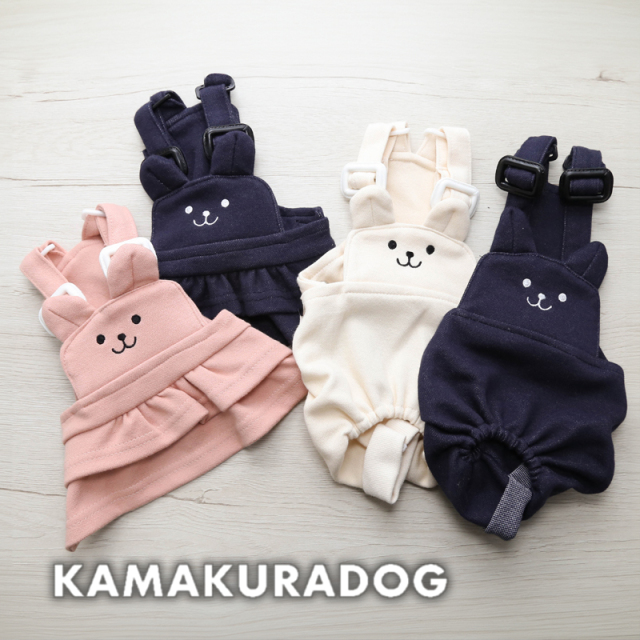 にこみみサロペット