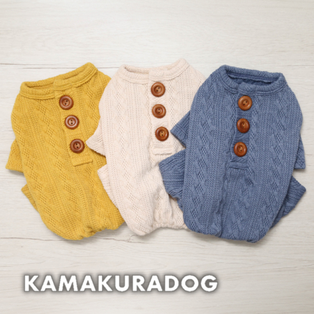 ほっこりケーブルつなぎ
