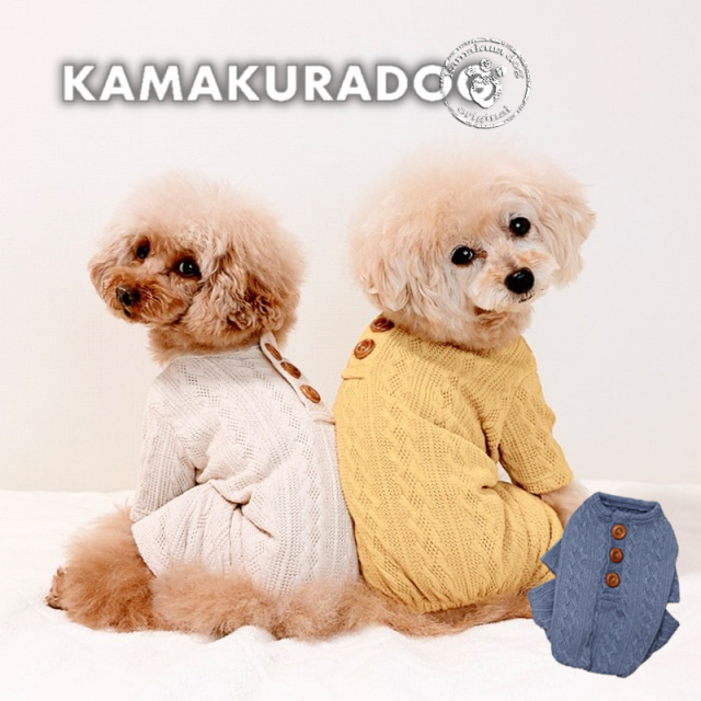 ほっこりケーブルつなぎ