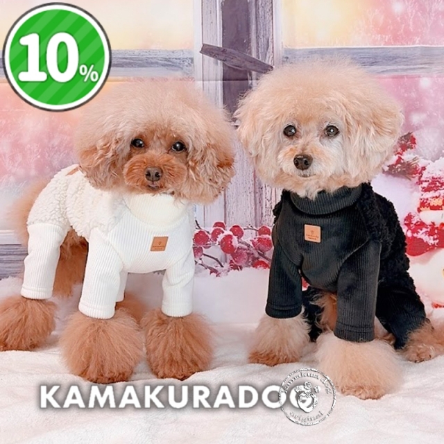 コーデュロイ×ボアつなぎ