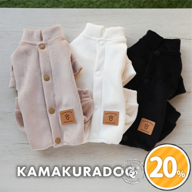 ソフトタッチつなぎ