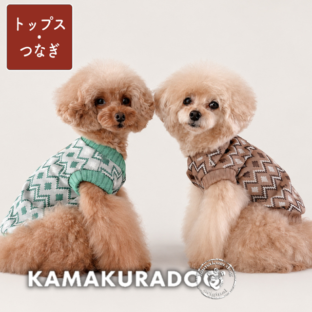 つなぎ 犬の服 鎌倉DOG