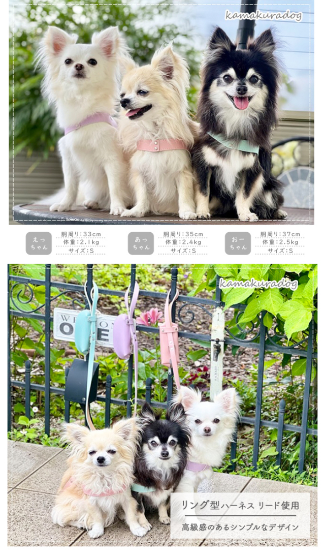 可愛い小型犬の洋服通販 鎌倉ドッグ お散歩ポーチ