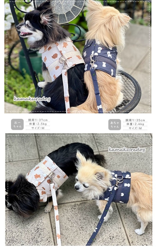 可愛い小型犬の洋服通販 鎌倉ドッグ ほのぼのアニマル洋服型ハーネス
