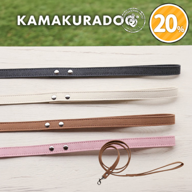 (20%OFF)ベーシックリード