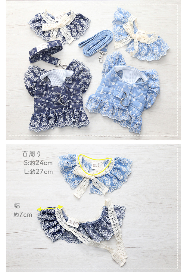 新色タンガリー☆ハーネスとリードセット 3.5サイズ ラグジュアリー・コレクション：137)ダンガリー(Dungaree) 商品