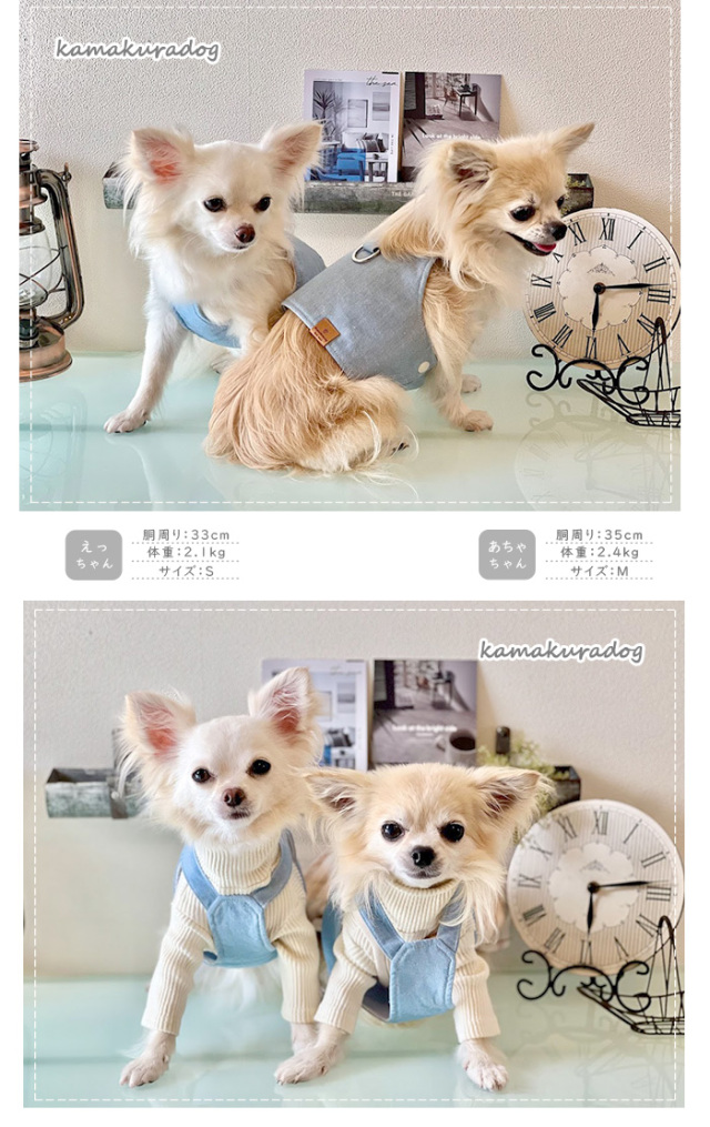 デニムベストハーネスリードセット 可愛い小型犬の洋服通販 鎌倉ドッグ