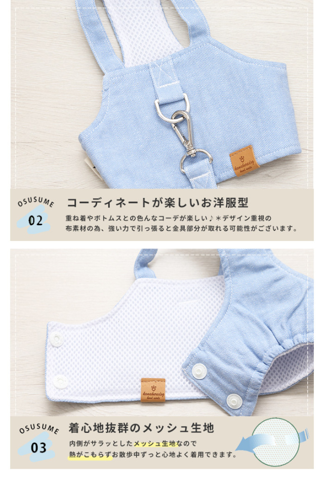 The.tiny. shop. bymori ハーネスベスト The.tiny. shop. bymori ハーネスベスト
