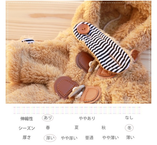 【美品】ワンダフルワールド からし色 親子くまちゃん刺繍 ダッフルコート 美品】ワンダフルワールド からし色 親子くまちゃん刺繍