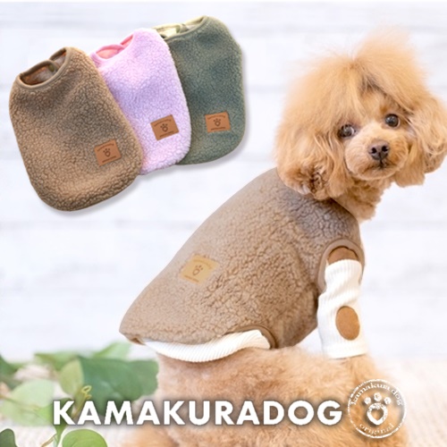 ふんわりもこボアベスト