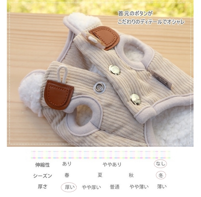 可愛い小型犬の洋服通販 鎌倉ドッグ コーデュロイベスト