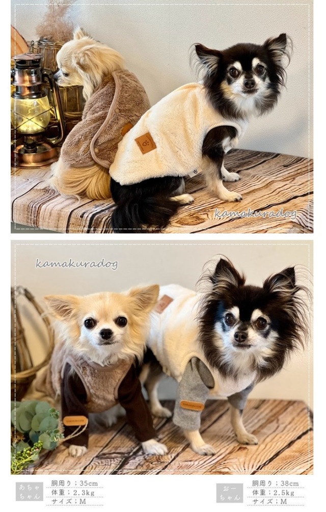可愛い小型犬の洋服通販 鎌倉ドッグ ぬくもりベスト