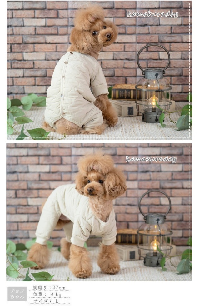 可愛い小型犬の洋服通販 鎌倉ドッグ 裏ボアジャンプスーツ