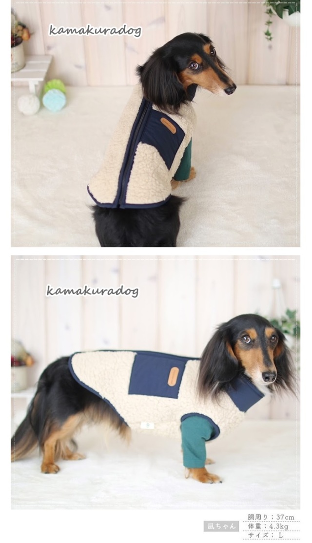 可愛い小型犬の洋服通販 鎌倉ドッグ キャンピングベスト
