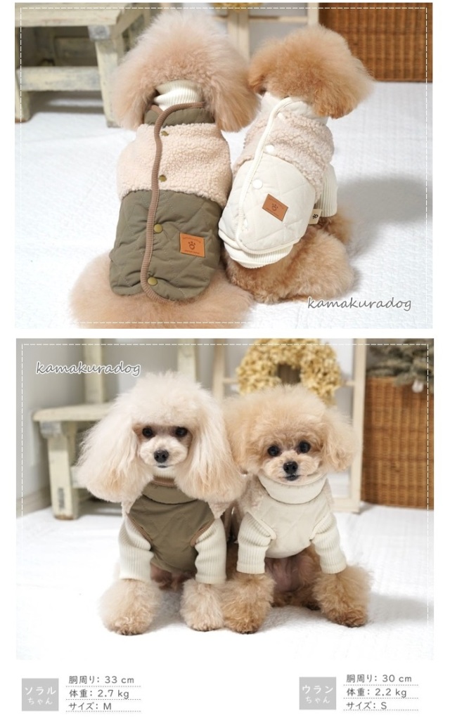 可愛い小型犬の洋服通販 鎌倉ドッグ NEWショルダーボアベスト