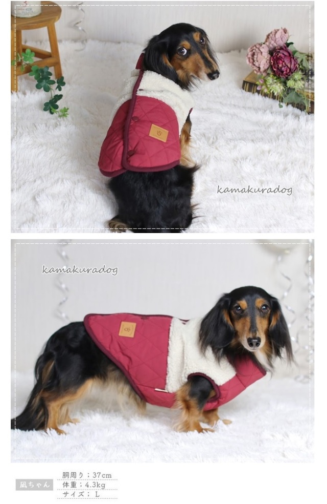 可愛い小型犬の洋服通販 鎌倉ドッグ NEWショルダーボアベスト