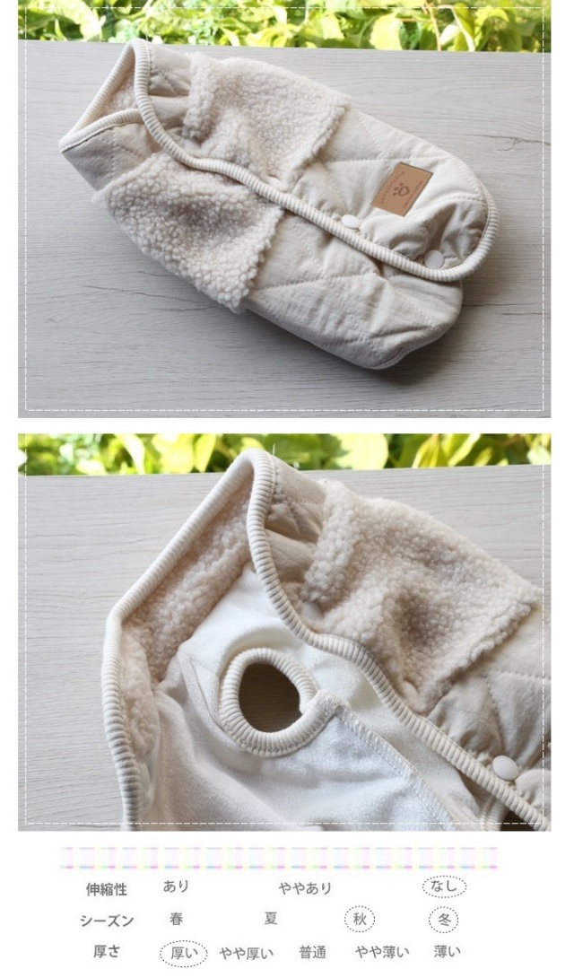 可愛い小型犬の洋服通販 鎌倉ドッグ NEWショルダーボアベスト