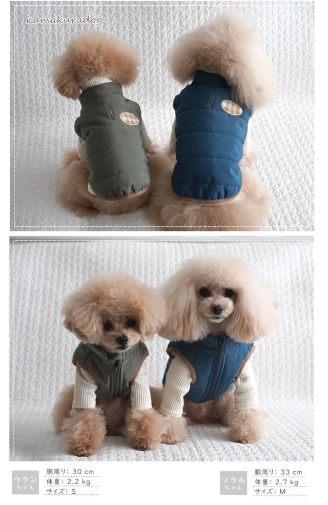 可愛い小型犬の洋服通販 鎌倉ドッグ ウォームアップボアベスト