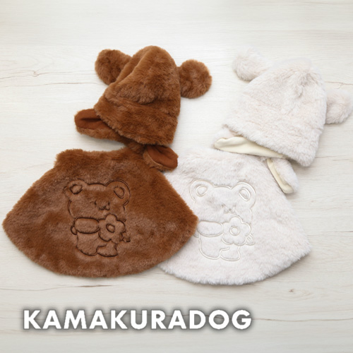 くまさんケープと耳付き帽子 可愛い小型犬の洋服通販 鎌倉ドッグ