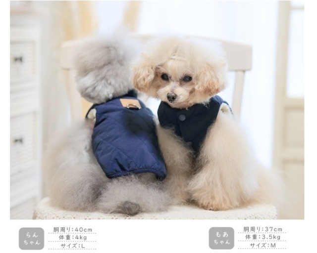 裏ボアキルティングベスト 可愛い小型犬の洋服通販 鎌倉ドッグ
