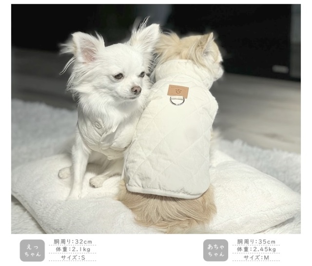 裏ボアキルティングベスト 可愛い小型犬の洋服通販 鎌倉ドッグ