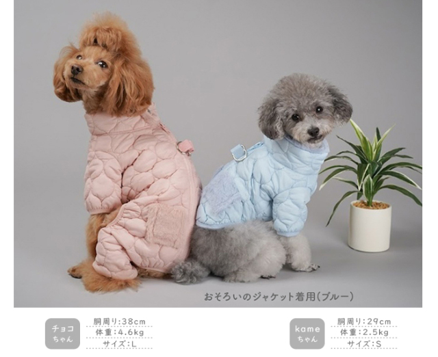 おでかけキルティングワンピ＆つなぎ 可愛い小型犬の洋服通販 鎌倉ドッグ