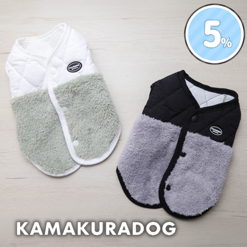 バイカラーキルトボアベスト