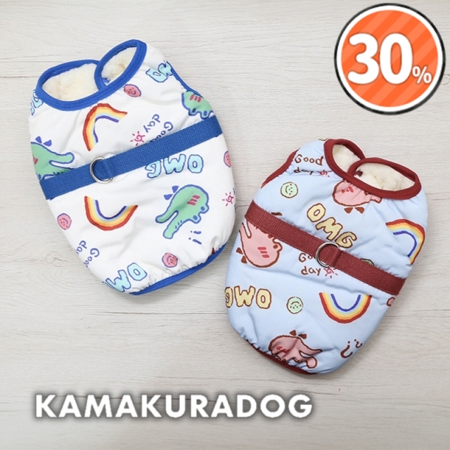 ワニくんボアベスト