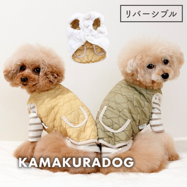 リバーシブルハートベスト