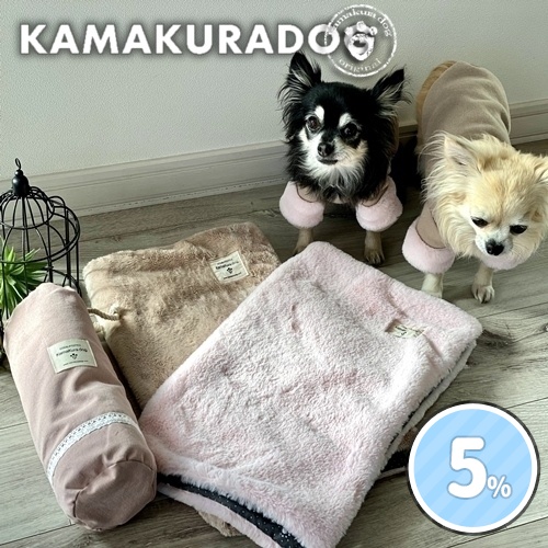 ふかふかカフェマット