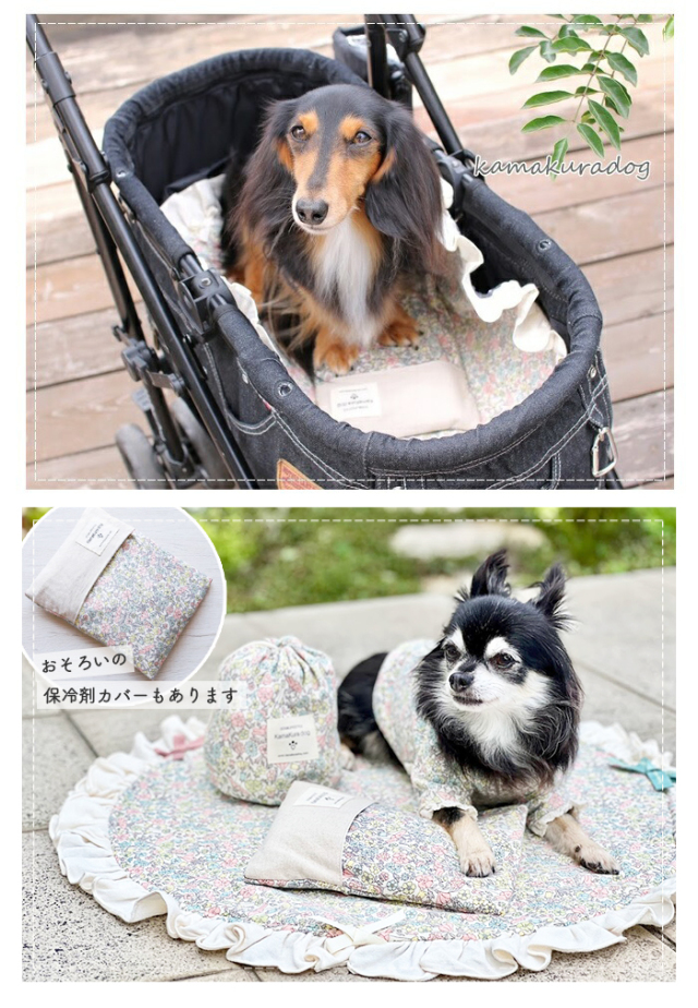 可愛い小型犬の洋服通販 鎌倉ドッグ おそろいカフェマット