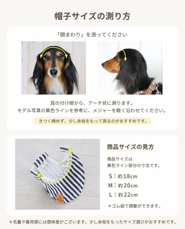 可愛い小型犬の洋服通販 鎌倉ドッグ デニム風キャップ
