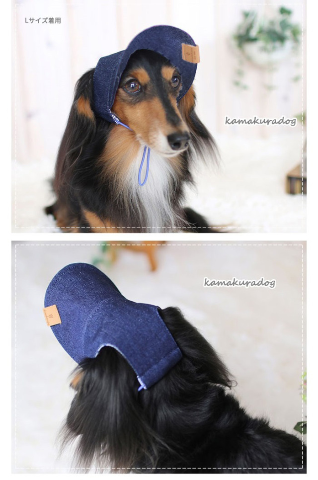 可愛い小型犬の洋服通販 鎌倉ドッグ デニム風キャップ