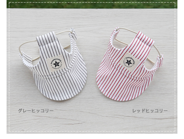 可愛い小型犬の洋服通販 鎌倉ドッグ デニム風キャップ