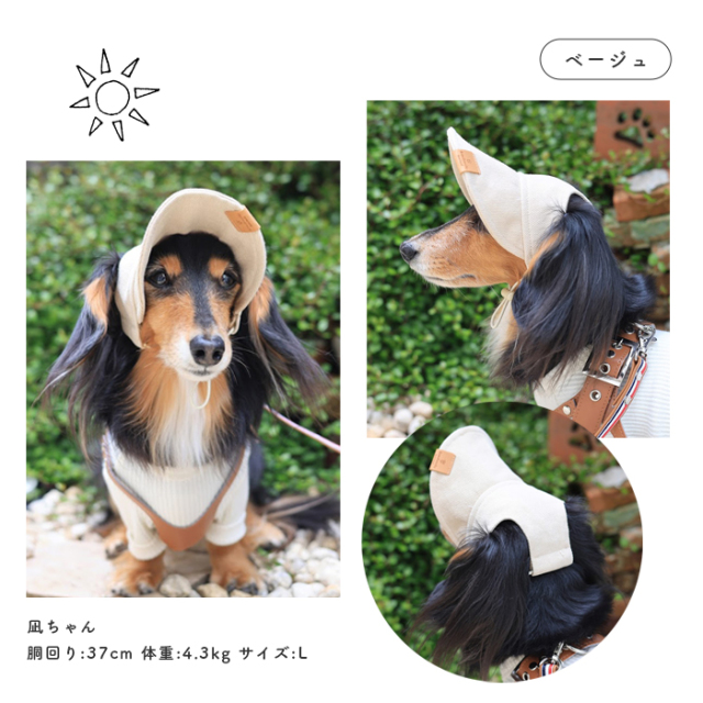 犬服ハンドメイド・リンゴ柄フリル付き・キャップスリーブ 可愛い小型犬の洋服通販 鎌倉ドッグ デニム風キャップ