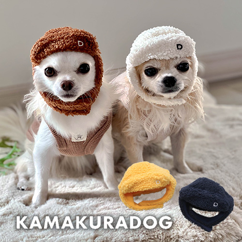 ボアパイロットキャップ 可愛い小型犬の洋服通販 鎌倉ドッグ